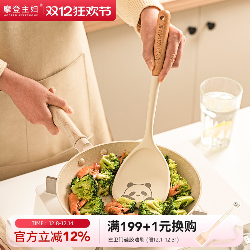 摩登主妇mototo熊猫硅胶锅铲不粘
