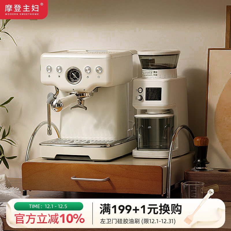 摩登主妇中古风咖啡机置物架