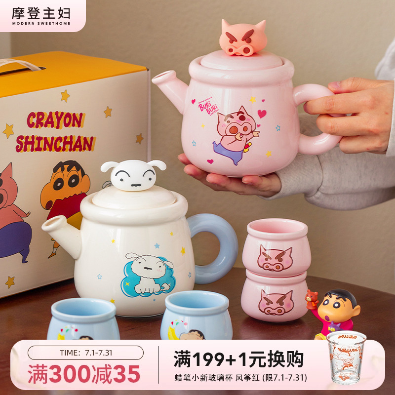 【摩登主妇&蜡笔小新】肥嘟嘟左卫门茶具泡茶壶套装杯子乔迁礼物