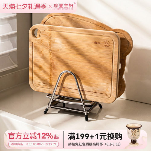 摩登主妇不锈钢菜板放置架锅盖架