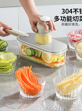 摩登主妇擦丝器家用土豆丝刨丝器厨房多功能插菜切片切丝切菜神器