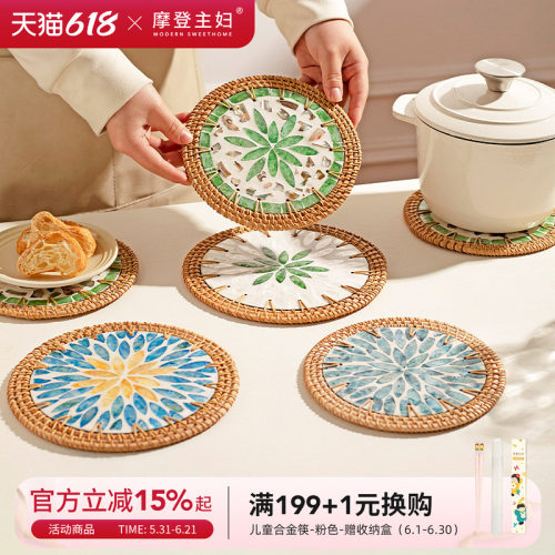 摩登主妇贝壳隔热垫餐桌防烫垫