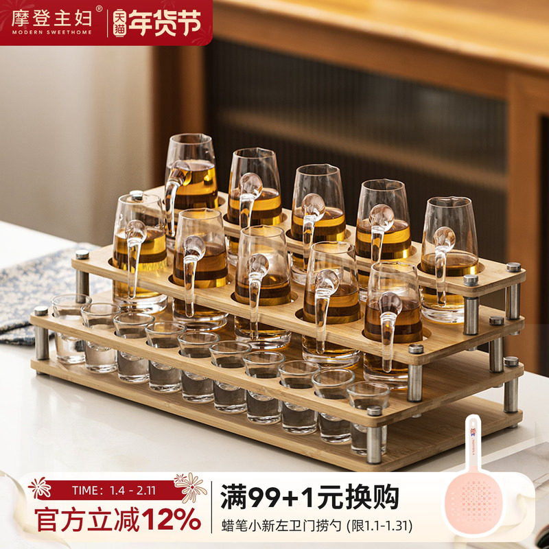 摩登主妇白酒杯分酒器套装高档轻奢金箔小酒杯家用小号一口杯酒盅,餐饮具,白酒杯,淘宝优惠券,粉丝福利购,淘宝优惠卷