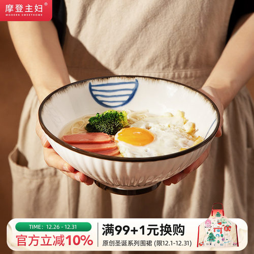 摩登主妇面碗日式家用陶瓷