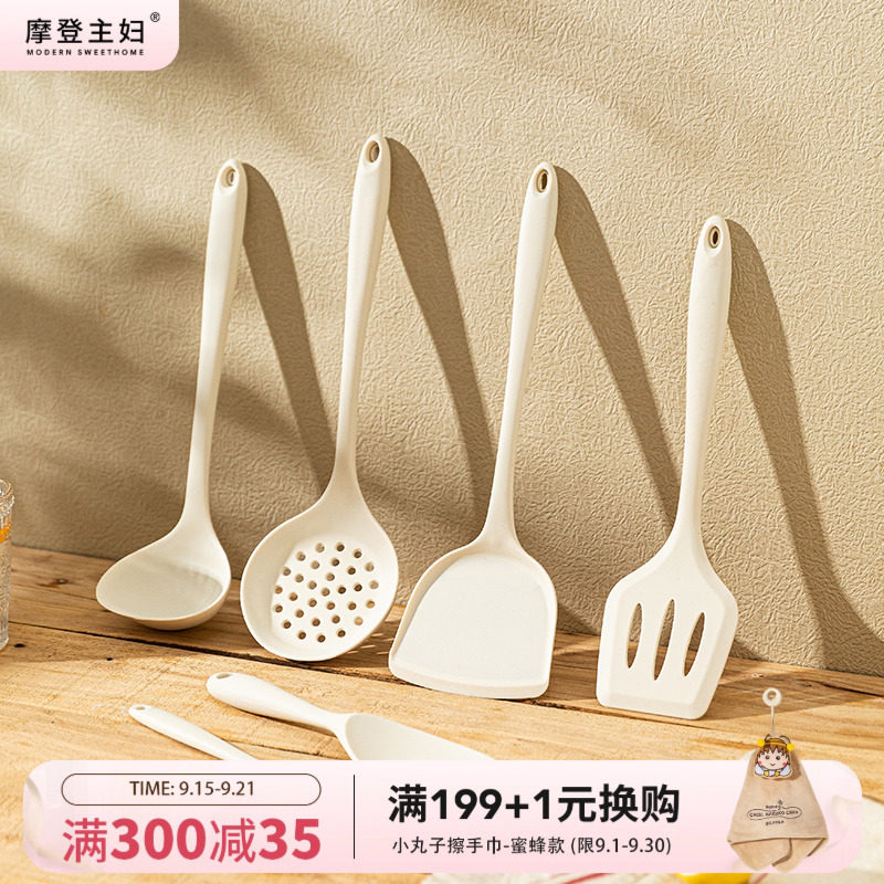 摩登主妇硅胶锅铲不粘锅专用家用厨具耐高温炒菜铲子汤勺漏勺套装