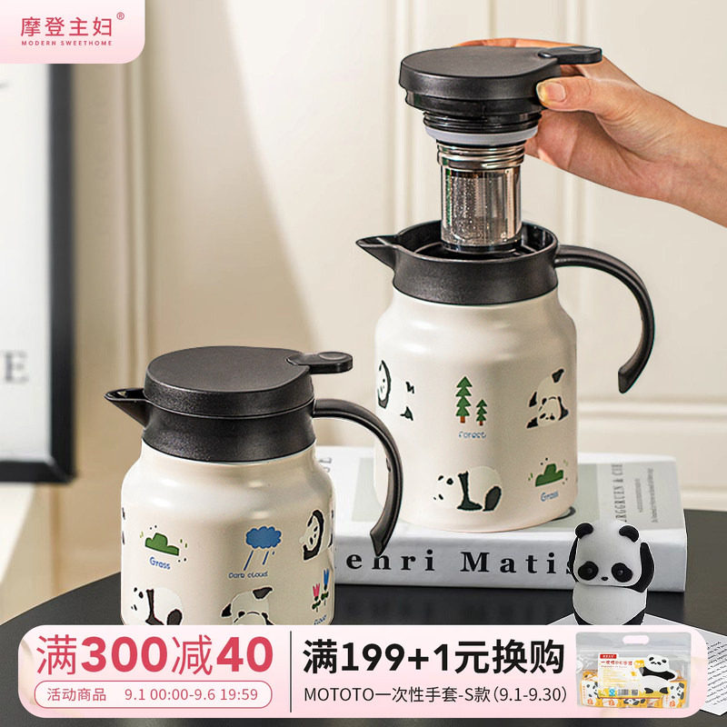 摩登主妇熊猫保温壶宿舍用暖水瓶图片