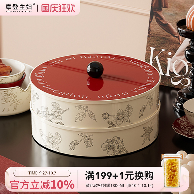 摩登主妇干果盘客厅茶几家用水果盘结婚专用糖果零食摆放盘坚果盒
