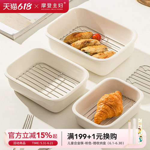 摩登主妇陶瓷烤盘烤箱家用沥油盘