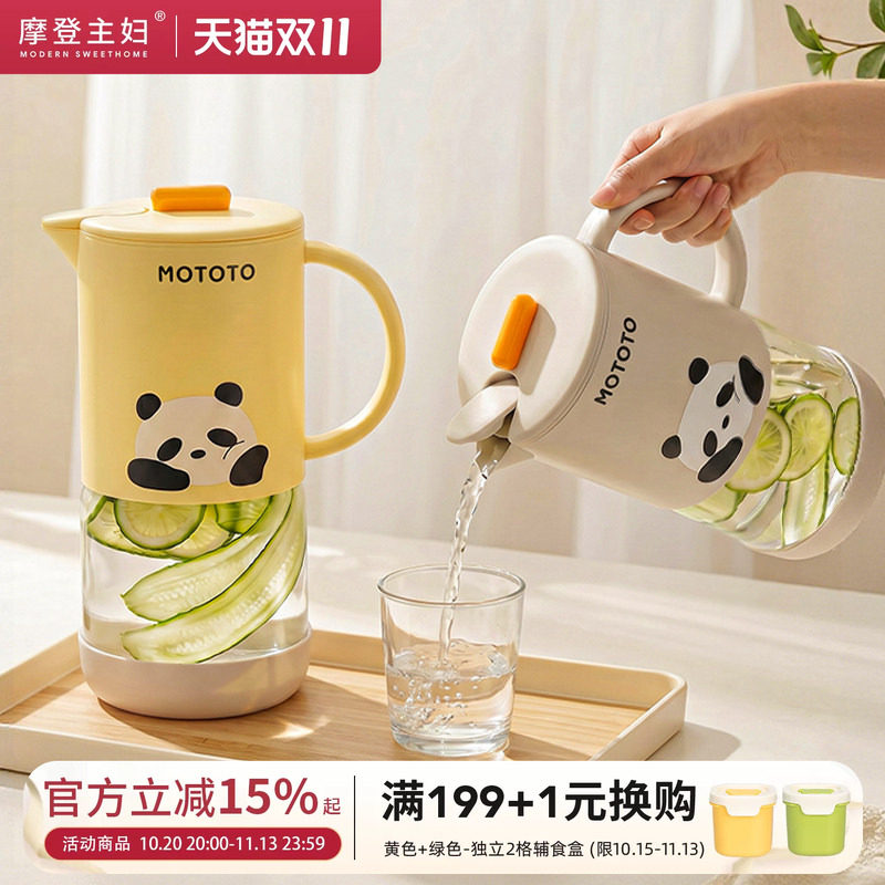 摩登主妇mototo玻璃冷水壶耐高温水杯凉水壶家用储水冷泡壶泡茶壶