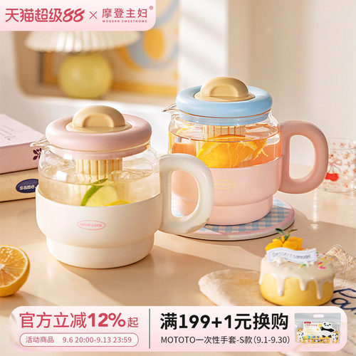 摩登主妇冷水壶高硼硅玻璃凉水壶