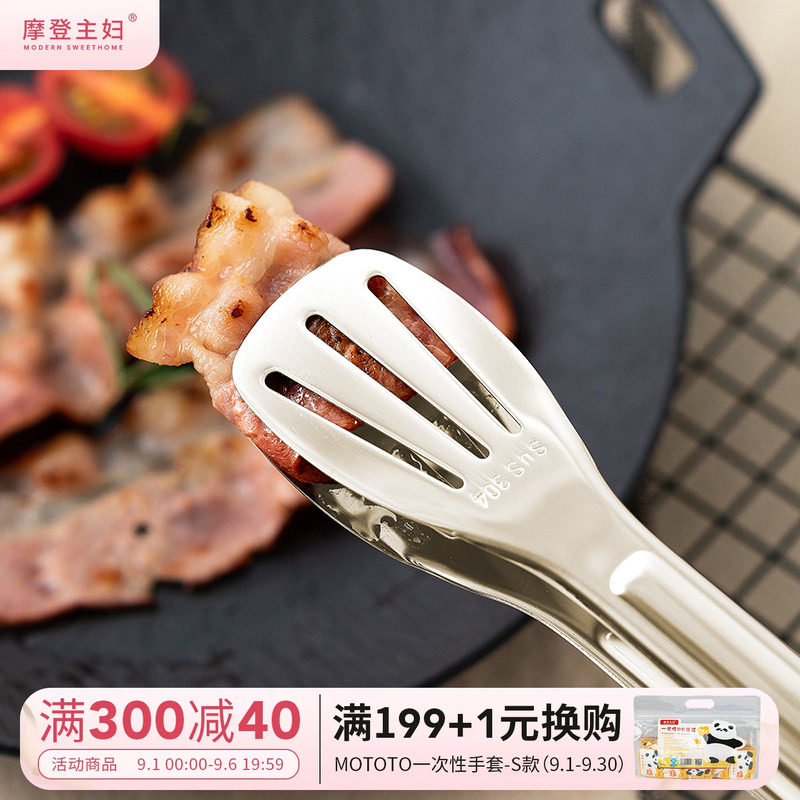 摩登主妇食物烧烤夹316L不锈钢图片