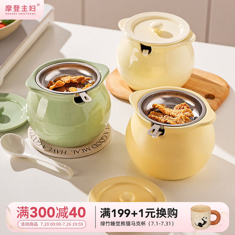 摩登主妇猪油罐家用陶瓷耐高温食品级储油罐子装辣椒油专用调料罐