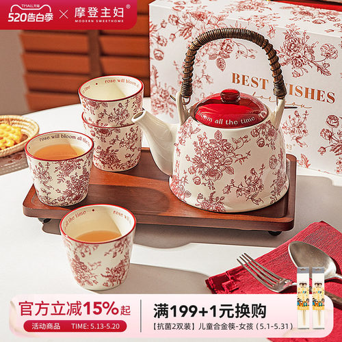 摩登主妇玫瑰假日茶具套装泡茶壶