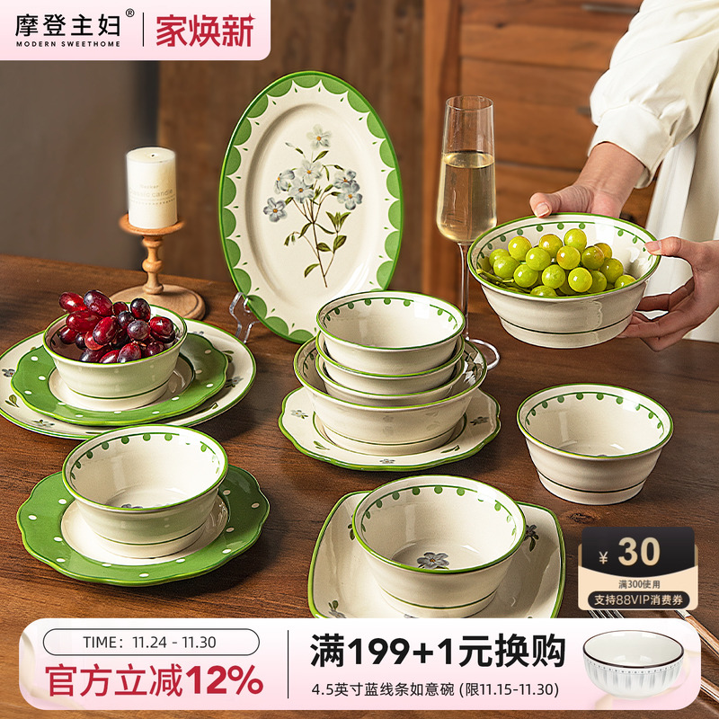 摩登主妇陶瓷复古小苍兰碗碟餐具