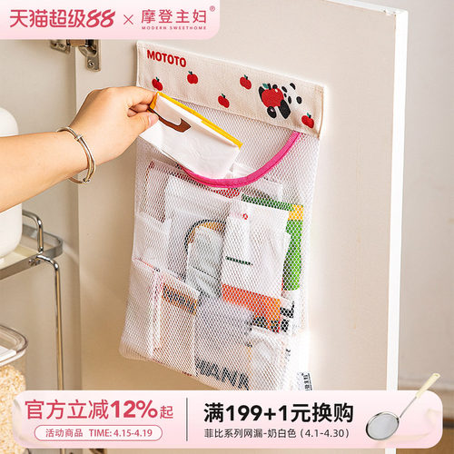 摩登主妇垃圾袋收纳神器壁挂式