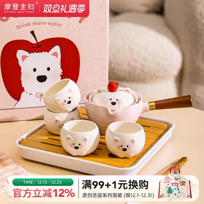 摩登主妇功夫茶具套装女生高颜值茶杯茶壶新年马年本命年新婚礼物