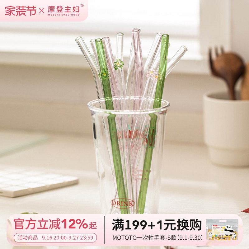 摩登主妇耐高温环保次性玻璃吸管图片