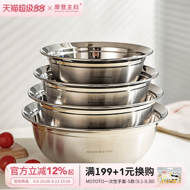 摩登主妇家用食品级不锈钢汤盆图片