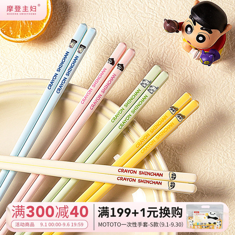 【摩登主妇&蜡笔小新】陶瓷筷子图片