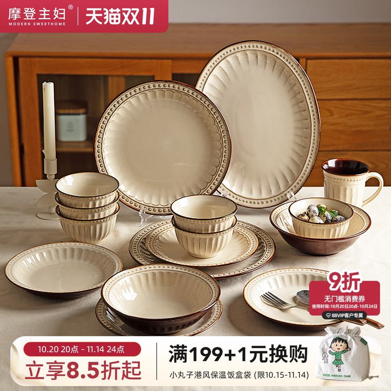 摩登主妇浮雕餐具汤碗家用高颜值
