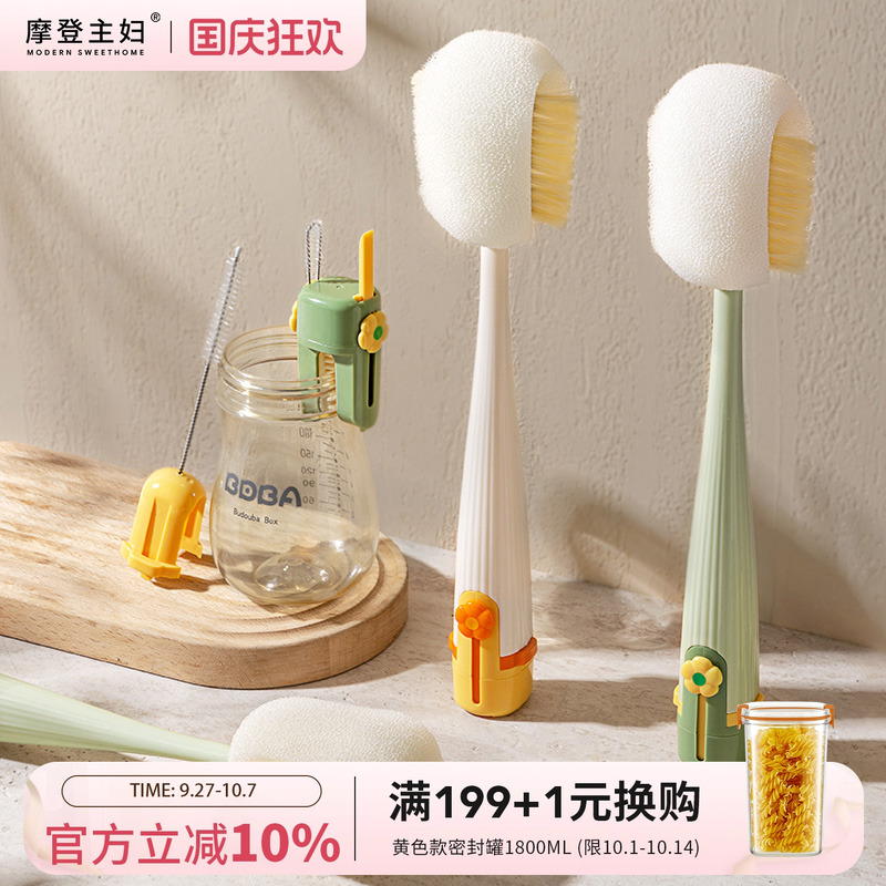 摩登主妇杯刷吸管刷五合一多功能