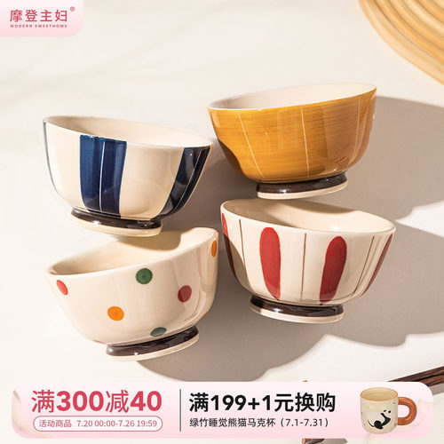摩登主妇日式陶瓷高颜值米饭碗