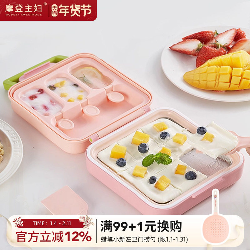 摩登主妇炒酸奶机家用小型儿童家用雪糕模具摆摊不插电冰沙炒冰机,厨房/烹饪用具,刨冰机/碎冰机,淘宝优惠券,粉丝福利购,淘宝优惠卷