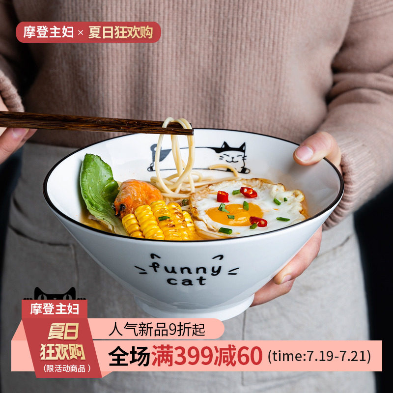 Modern housewife's original cat family large ramen bowl