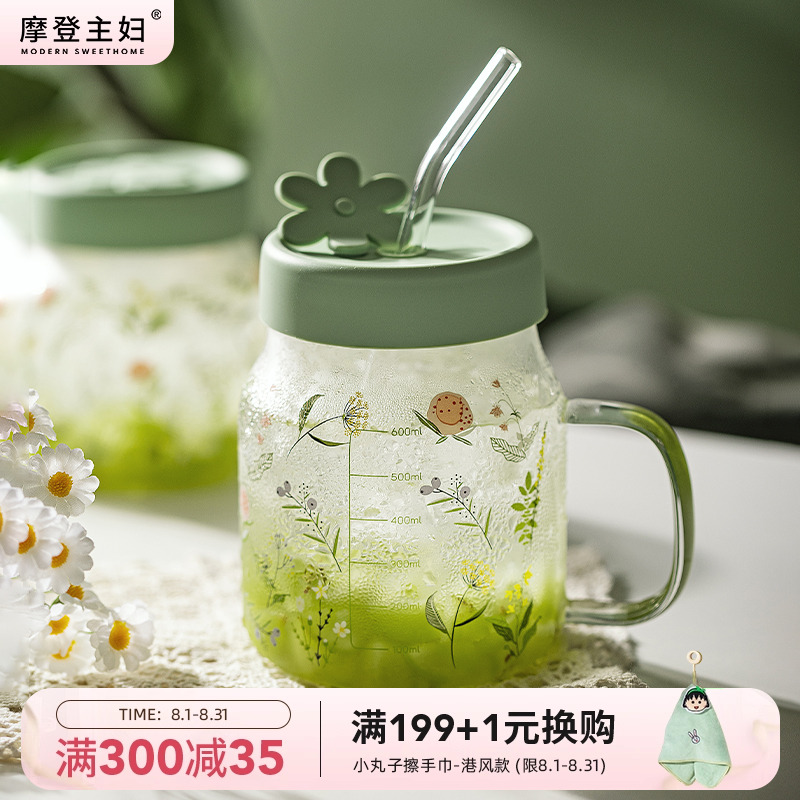 摩登主妇小枝荨玻璃杯子女2025新款水杯办公室吸管水杯咖啡牛奶杯