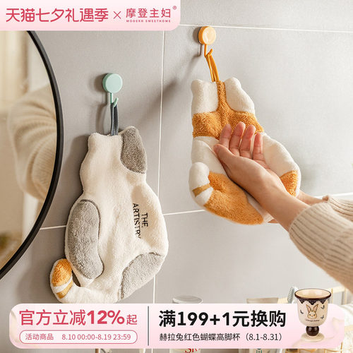 摩登主妇可挂式猫咪擦手巾