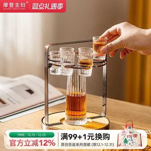 摩登主妇酒具套装白酒杯分酒器