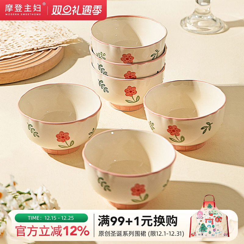 摩登主妇晴天釉下彩米饭碗家用