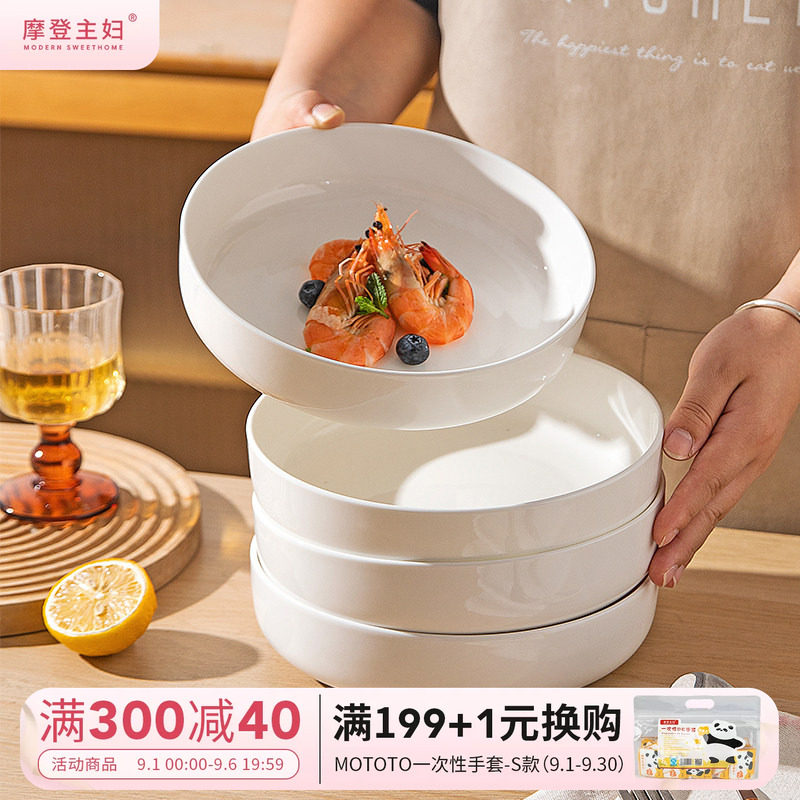 摩登主妇纯白骨瓷餐盘子家用菜盘图片