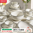 摩登主妇餐具2025新款 家用 釉下彩乔迁新居高颜值碗具碟筷碗盘套装