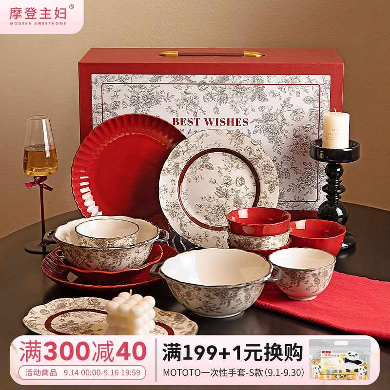 摩登主妇玫瑰假日餐具套装碗礼盒图片