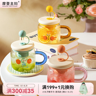摩登主妇动物派对带盖玻璃杯女高颜值水杯办公室杯子吸管杯泡茶杯