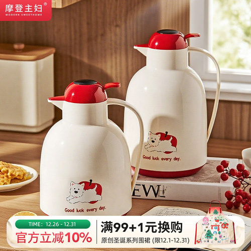 摩登主妇保温壶学生宿舍用热水壶