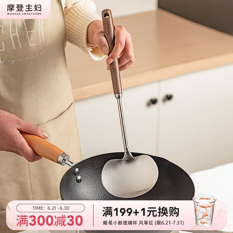 摩登主妇316L不锈钢锅铲蘑菇铲家用炒勺炒菜铲子汤勺铁铲厨具套装