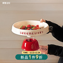 摩登主妇水果盘客厅茶几家用高端精致高颜值干果盘糖果零食摆放盘