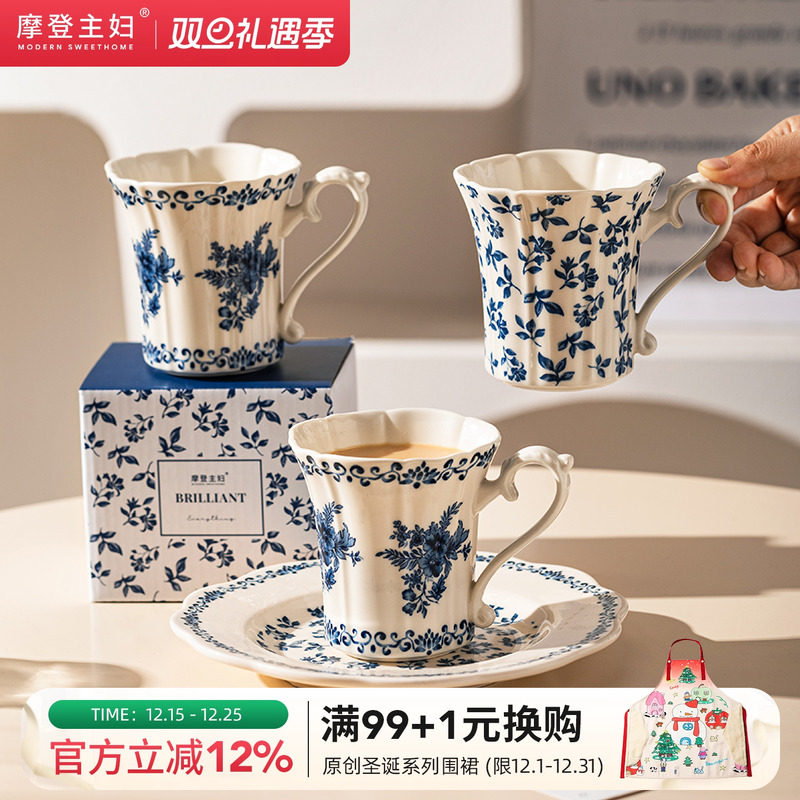 摩登主妇蓝黛庄园陶瓷马克杯高颜值杯子牛奶咖啡杯家用釉下彩水杯