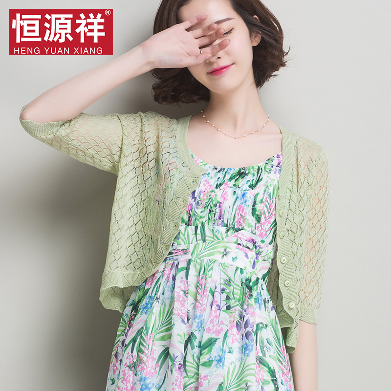 hyz have cash less than that is registered in the accounts Shawl spring and autumn Thin section Flax Sunscreen Cardigan coat Hollow Short sleeved Sweaterin the Women's clothing/Boutique , Wool sweater  category - from Buy2taobao.com to provide professional Taobao agent buy service