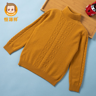 {清仓}恒源祥男童针织衫高领毛衣女童中大童羊绒衫儿童打底线秋冬