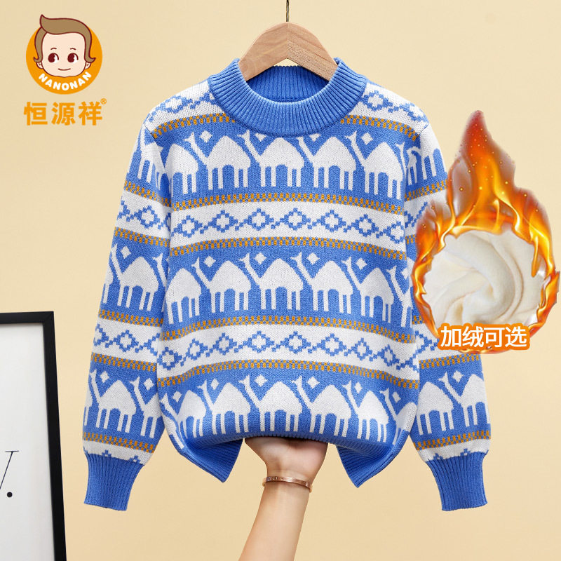 恒源祥男童印花毛衣纯棉半高领中大童秋冬加厚加绒套头儿童针织衫