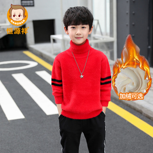 恒源祥男童毛衣针织衫高领套头中大童洋气秋冬加绒加厚打底衫童装