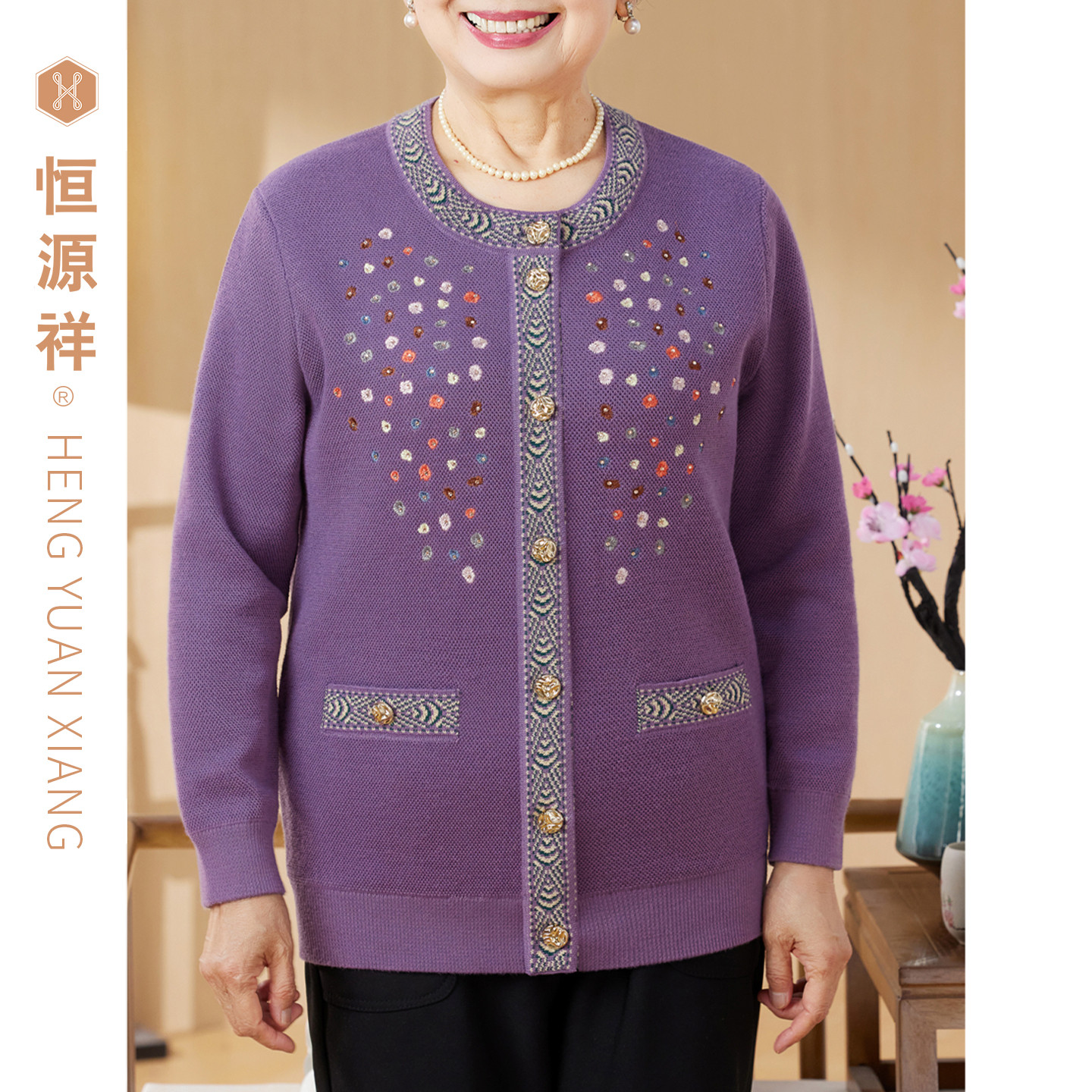 恒源祥妈妈秋冬显瘦外套