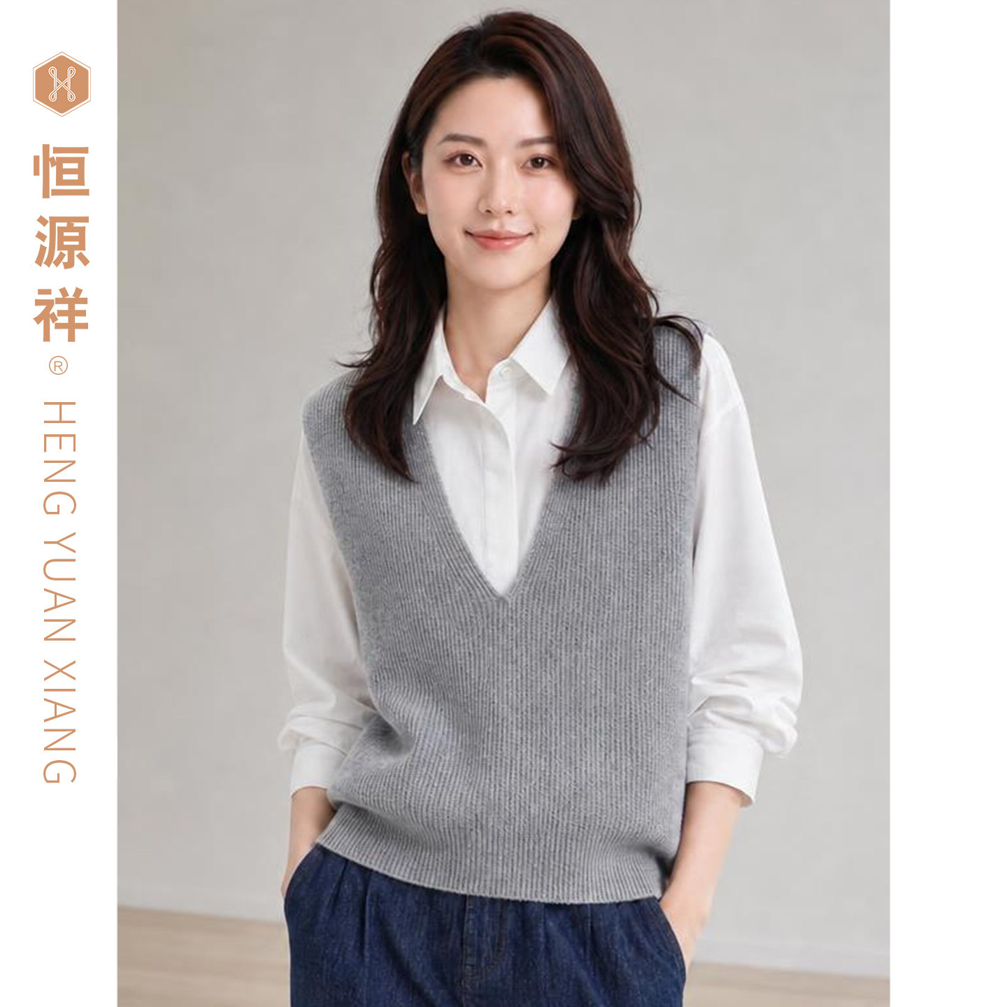 恒源祥100%绵羊毛V领女马甲