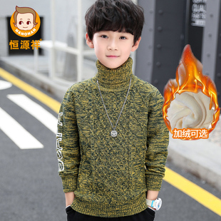 恒源祥男童高领毛衣针织衫纯棉套头中大童装提花儿童打底加绒加厚