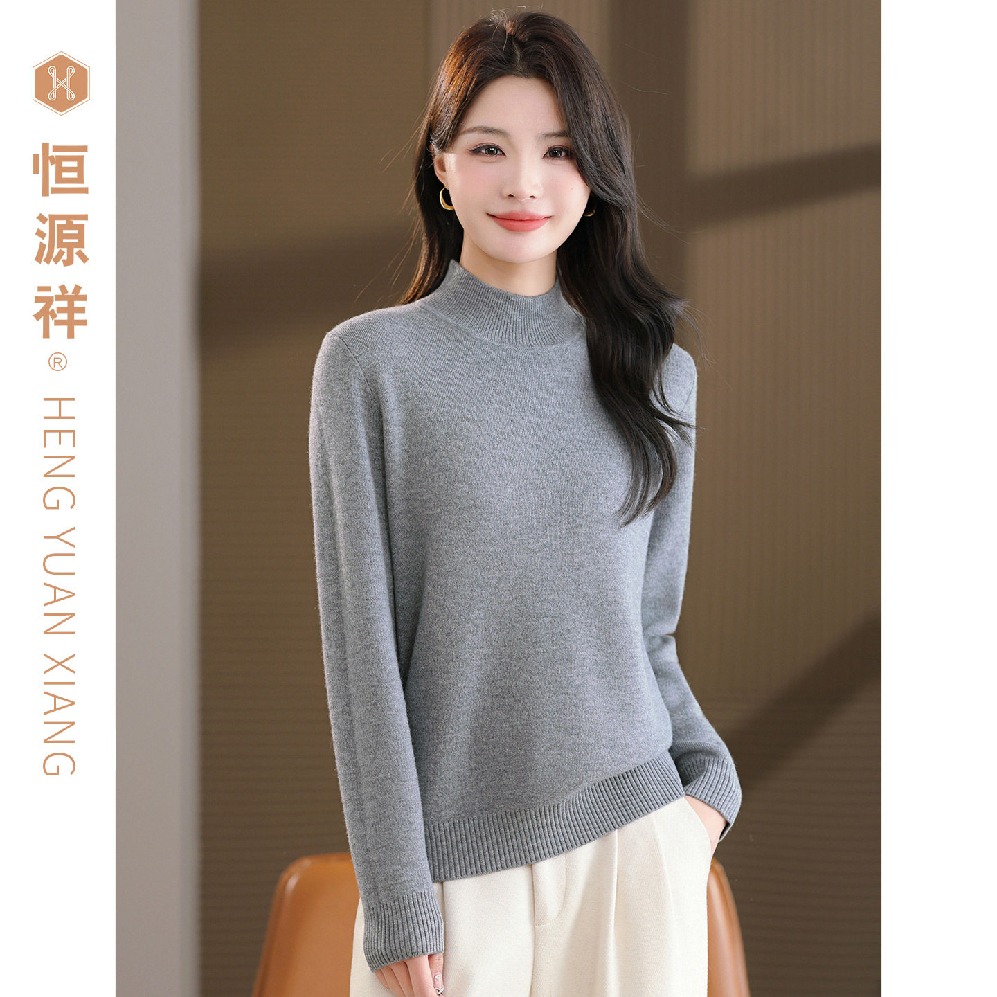 恒源祥女士半高领加厚羊毛衫