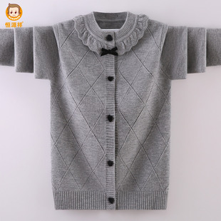 恒源祥2025秋冬儿童中大童羊毛毛衣女童圆领针织开衫保暖外穿外套
