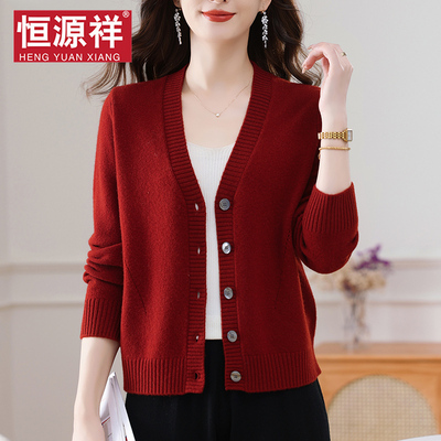 恒源祥红色V领针织开衫厚款上衣春秋2025年新款羊毛衫短款女外套